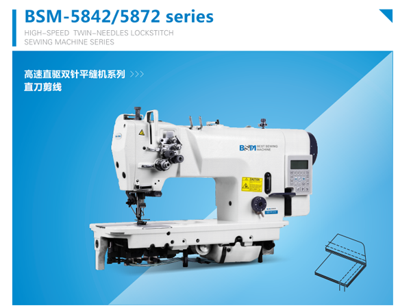 贝斯曼高速直驱双针平缝机系列、直刀剪线3.png
